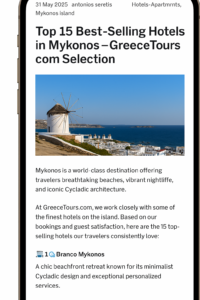 mykonos